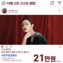 청량리톡스앤필의원 이미지
