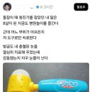 돌잡이