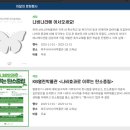 파주국악대제전 이미지