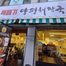 춘천 효자동 공지로 강원 네이버블로그