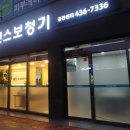시그니아독일보청기김천센터