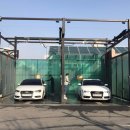 프로오토워시존 이미지