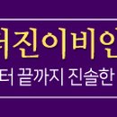 닥터진이비인후과의원 이미지