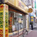 영인칼라 이미지