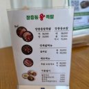 장충동왕족발;장충고기