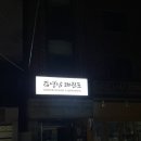 피네FINE