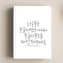 다온폰트손글씨센터 이미지