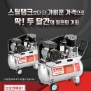 제일타카