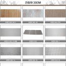 대영주택 이미지