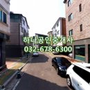 여월공인중개사사무소 이미지