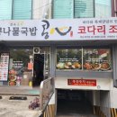콩심 발산점 네이버블로그