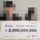 행운복권판매점 이미지