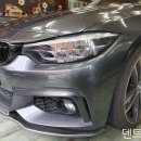 고양시 일산 자동차 찍힌 찌그러진 문콕 덴트 복원 수리 잘 하는곳 하는집 - 백석동 BMW 430i 이미지