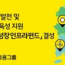 주식회사 태양광솔루션 이미지