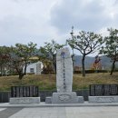 월남참전 유공비 명 이미지