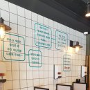 응그래식당