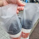 하삼동커피반구점