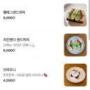 아비앙또 | [ 인천 만수동 ] 아비앙또 카페 내돈내산 솔직후기 편안한 우드톤 분위기