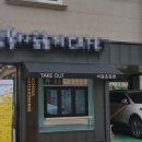 수경어닝