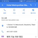 2017.09.26~28 도쿄여행(도쿄역,아사쿠사)