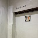 이쁜돼지 | 여수 고깃집 특수부위 잘하는 맛집 문수동 맛집 이쁜돼지 내돈내산 후기