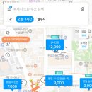 종로소방서 | [주차] 서울 안국 | 안국역 주차장 추천, 종로소방서 뒤편 <안국역 4번출구 주차장>