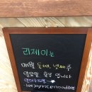 리제이쌀국수 단양점 네이버블로그