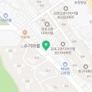 수자인숲공인중개사사무소 이미지