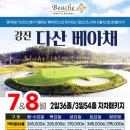 강진-7 이미지