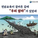 자녀를 위한 역사교육 이미지