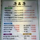 안중로 | 안중에서 차돌박이 먹고 싶을 때! 평택안중맛집 돈앤돈 솔직 후기