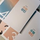 대성초등제넥스학원 | 롤 약관에는 동의를 했는데 그 약관을 잘 지키겠다는 약관에는 동의를 한 적이 없다니깐