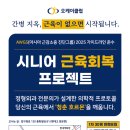 오케이컨설팅 네이버블로그