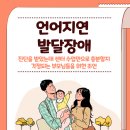 발달장애 자녀의 발달과 자립을 위한 부모의 역할(1) | 언어지연 발달장애 진단을 받았는데 센터 수업만으로 충분할지 걱정되는 부모님들을 위한 조언