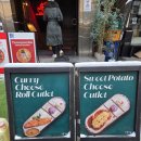 가로수길 | 신사역 맛집 돈까스, 이끼롤까스 가로수길본점 점심 후기