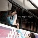 수지한국공인중개사사무소 이미지