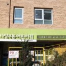 사당4동 청소년 독서실 이미지