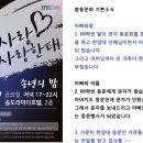 한양대학교 인천총동문회 에피스드 아빠와딸 아빠와아들 동문이되어 함께 총동문회에 참석하는 멋진일이 사무총장 김성수올림 hanyang university incheon 이미지