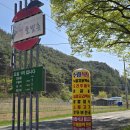 서동리 마을회관 이미지