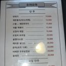7번출구호프 이미지