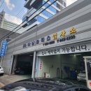 아남자동차 이미지