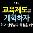 서이교육