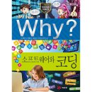 예림당 이미지