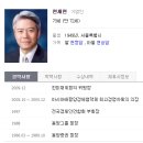 동양그룹 연혁