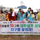 논산시청 이미지