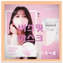 버즈약국 이미지