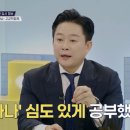 일타영어 이미지