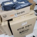 송파의료기 이미지