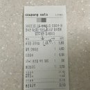 오 파티세리