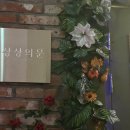 온누리서현약국 | 혜화역 놀거리 방탈출 상상의문 대학로점 나이트워크 활동성 좋아하는 분 추천